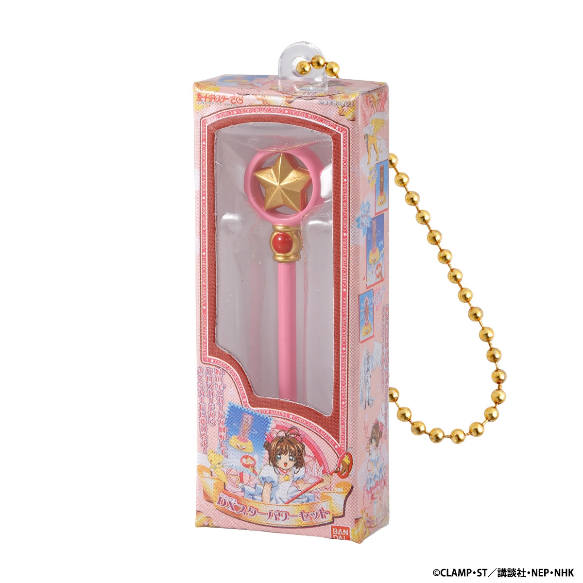 DXオールサクラカードセット」 [画像ギャラリー 5/6] - コミックナタリー