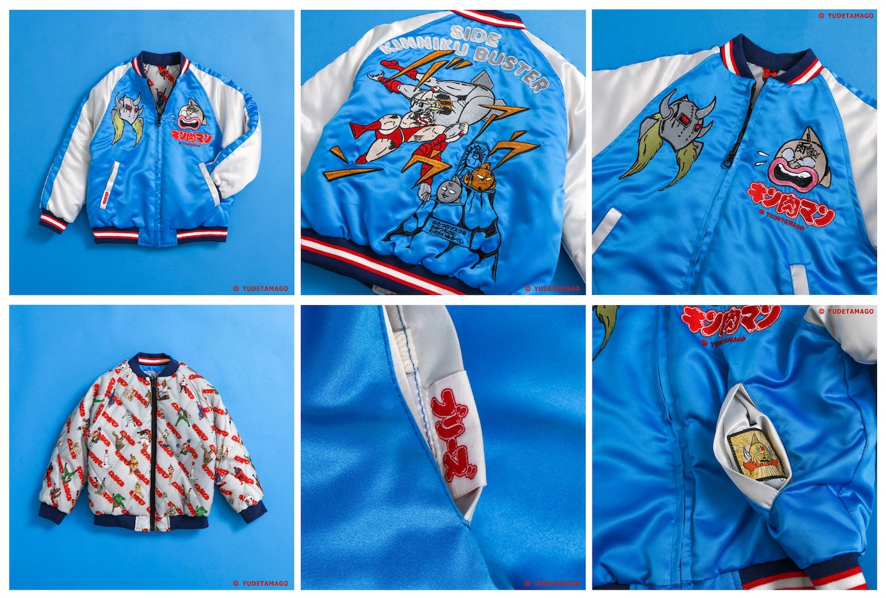 キン肉マン」親子で着れるスカジャン、キン肉マンと悪魔将軍の激闘を