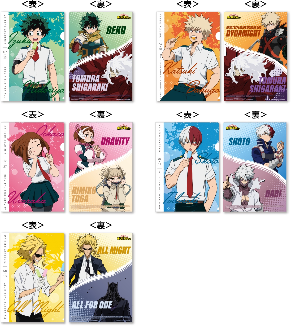 heroaca_famima_04.jpg?impolicy