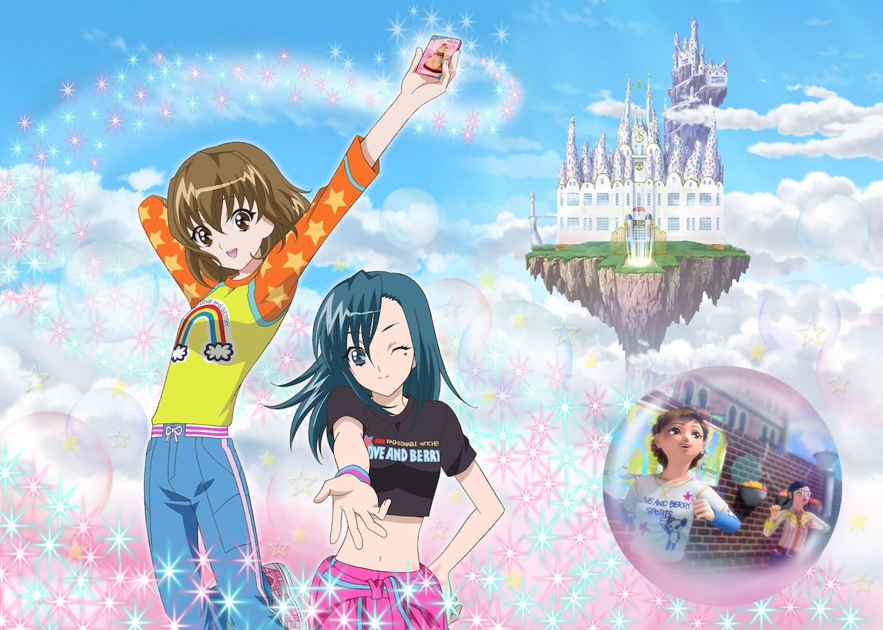 劇場アニメ「オシャレ魔女 ラブ and ベリー」を地上波初放送、明日19時