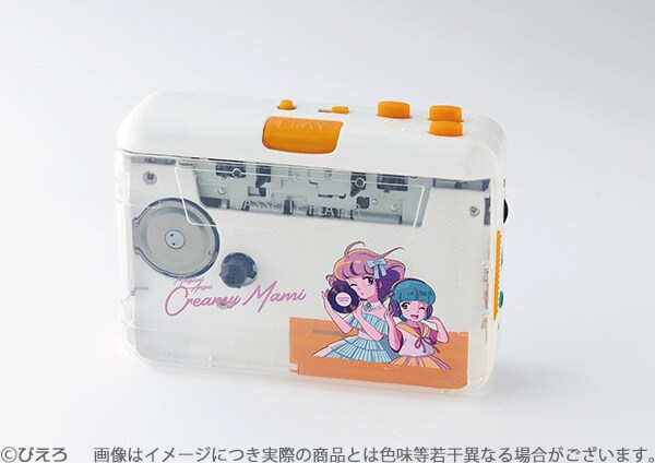 mami_tapeplayer.jpg?impolicy=