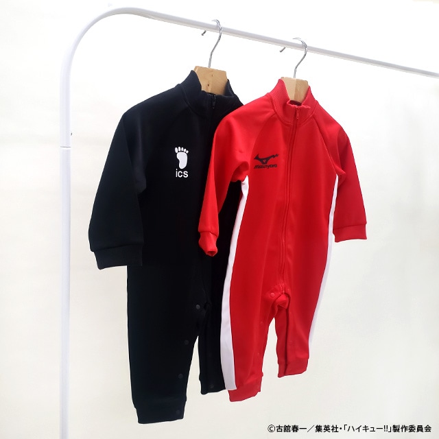 ハイキュー!!」×BABYDOLL、烏野＆音駒のジャージ模したロンパースや
