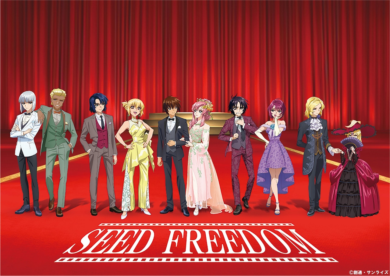 SEEDFREEDOM_goods03.jpg?