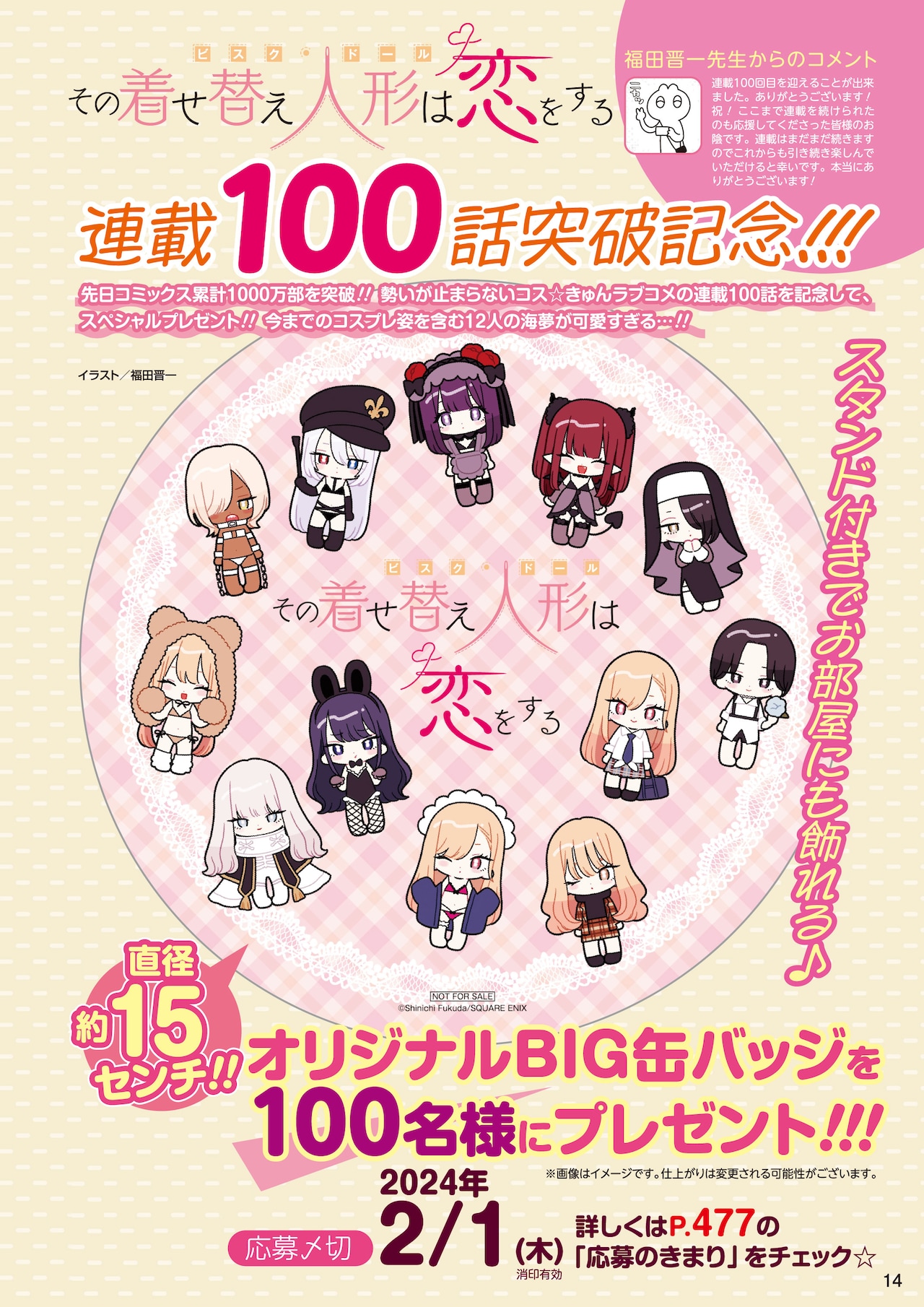 yangan202403_5.jpg?impolicy=lt