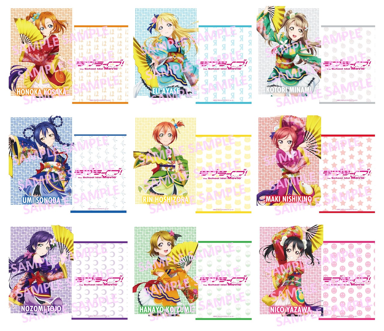 ラブライブ！The School Idol Movie』4DX」μ'sのホロカードが第1弾特典