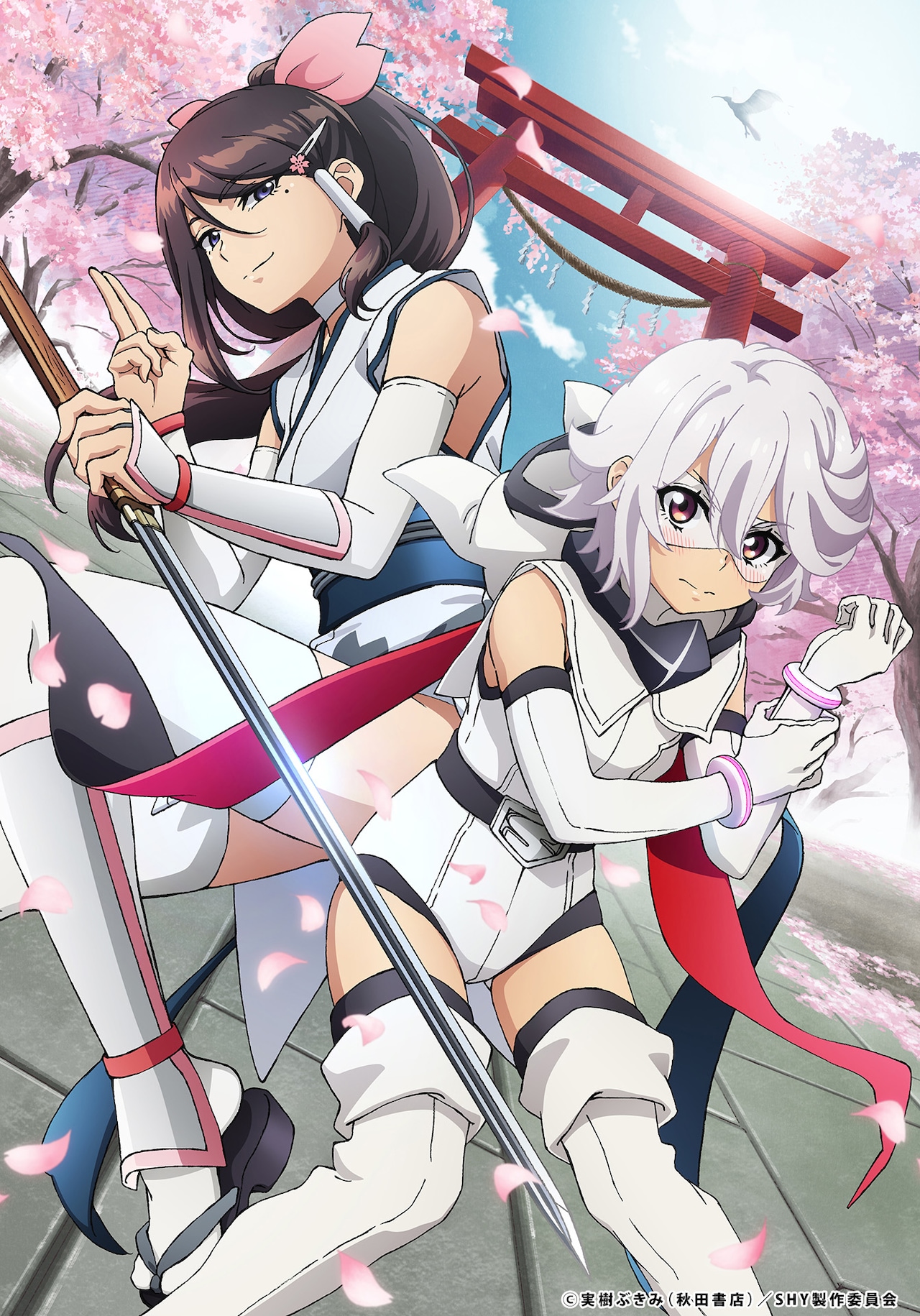 SHY」第2期は7月から！ティザービジュ公開、追加キャストに小岩井