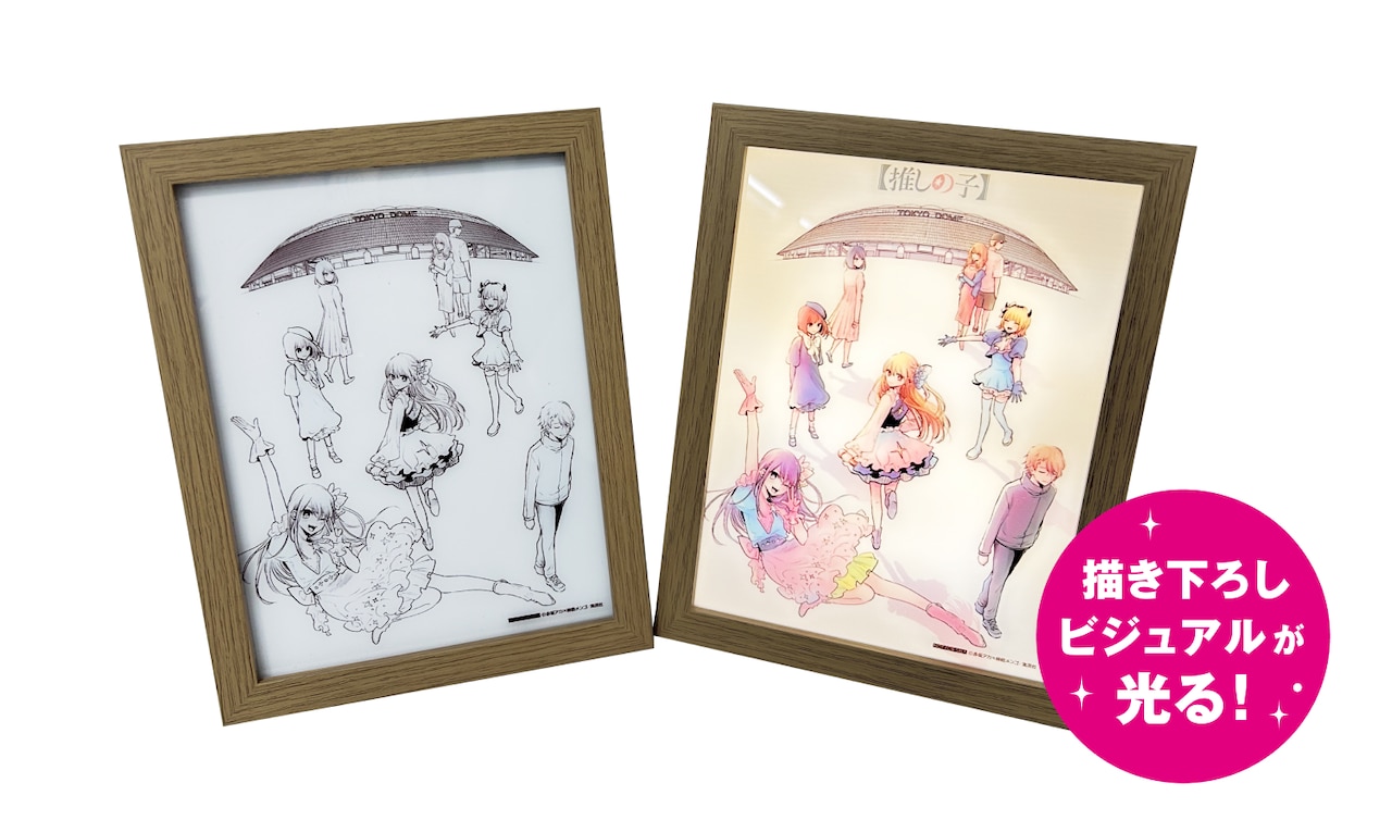 特典情報まとめ】「推しの子」最新刊・16巻 予約で使えるクーポンあり