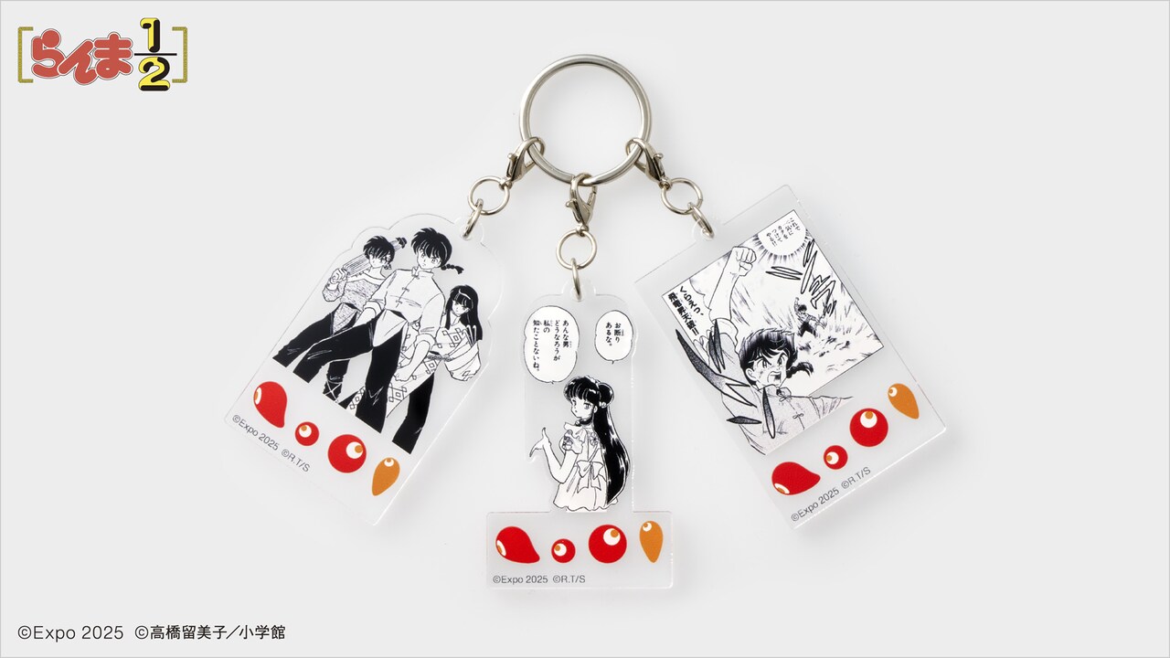 らんま1/2」の3連アクリルキーホルダー ※画像はイメージ。実際の商品と