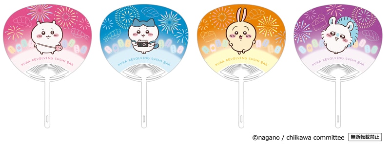 税込2500円以上の会計でもらえるうちわ [画像ギャラリー 9/13