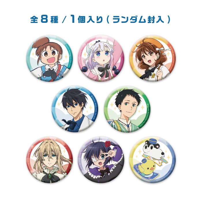 京アニのファン感謝イベント、キャラたちがアニメ作りに励む新たな描き