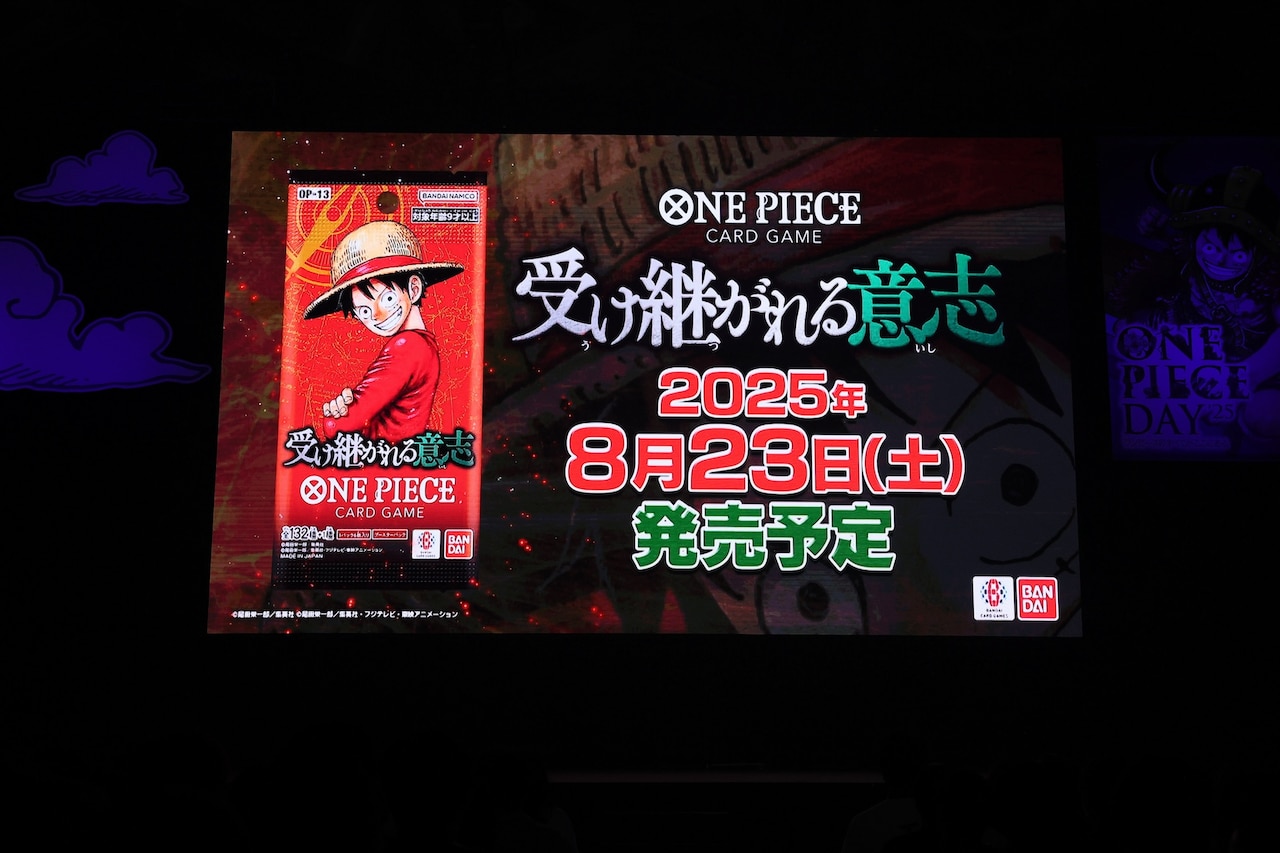 onepiece_cardgame6.jpg?