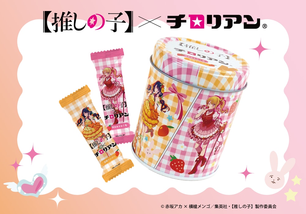 oshinoko_tilorian_1.jpg?