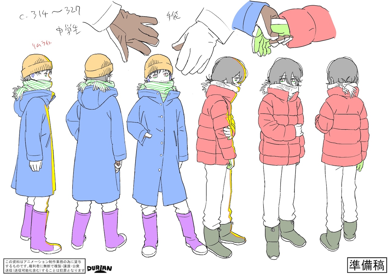 展示作品の例 (c) 藤本タツキ/集英社 (c) 2024「ルックバック」製作