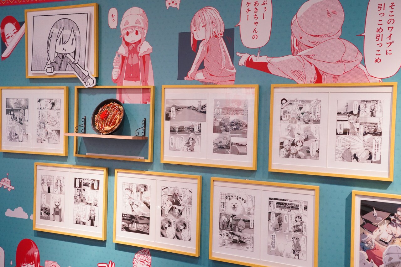 ゆるキャン△』10周年記念展 ＼キャンプの思い出 集めちった／」会場の