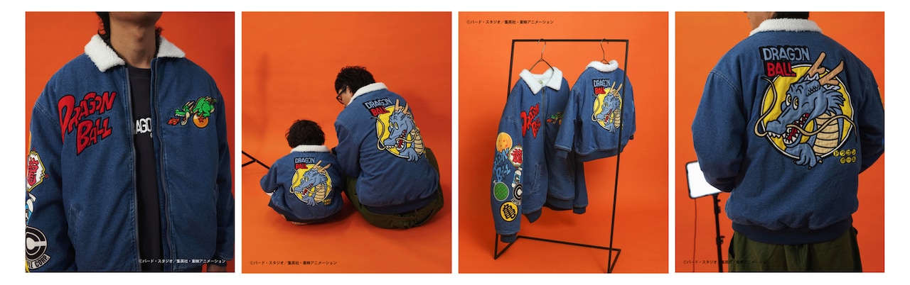 ドラゴンボールコラボ デニムボアジャケット（大人）」 [画像