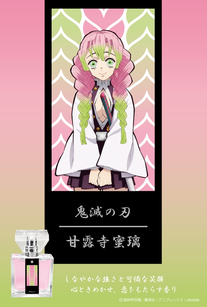 kanroji.jpg?impolicy=lt&