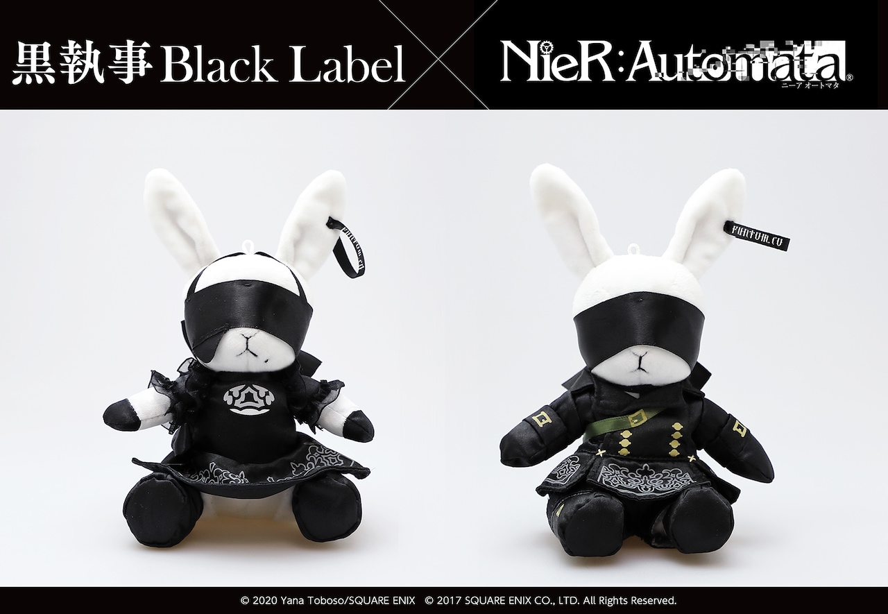 黒執事 Black Label」と「NieR:Automata」がコラボ、ビタラビが“ヨルハ