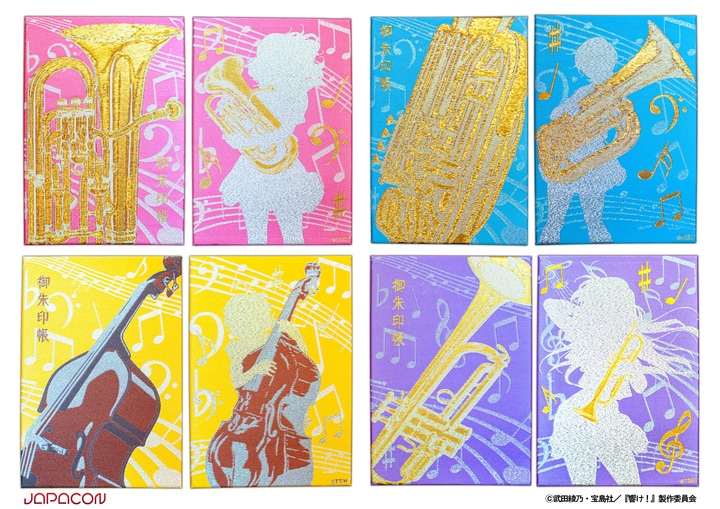 響け！ユーフォニアム」の御朱印帳を神田明神で販売、金襴使い華やかに