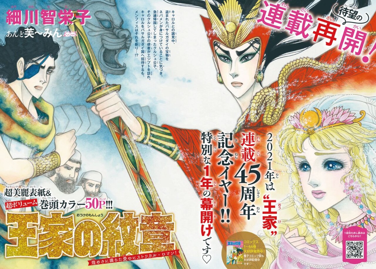 ouke.jpg?impolicy=lt&imwidth=