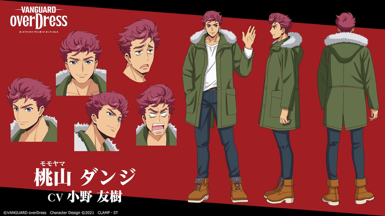 桃山ダンジ（CV：小野友樹） [画像・動画ギャラリー 7/16] - コミック