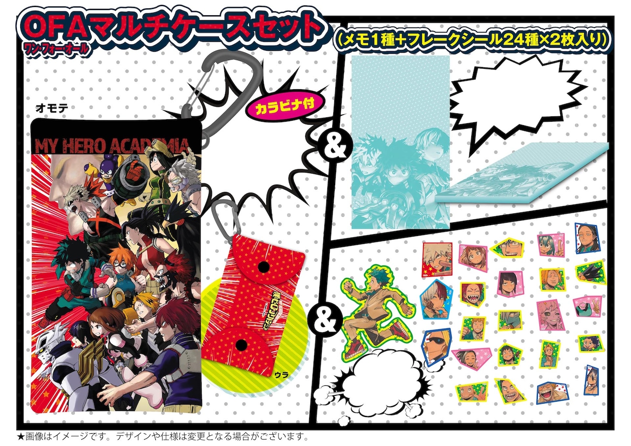 heroacaex_ticket_tokuten.jpg?