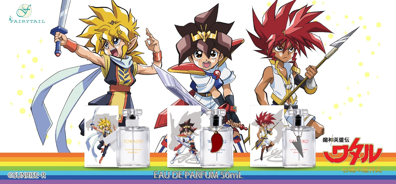 wataru_01.jpg?impolicy=