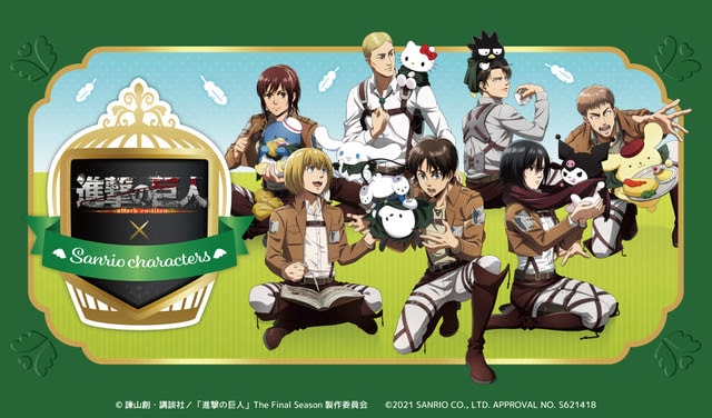 進撃の巨人」とサンリオキャラクターズのコラボビジュアル。 [画像