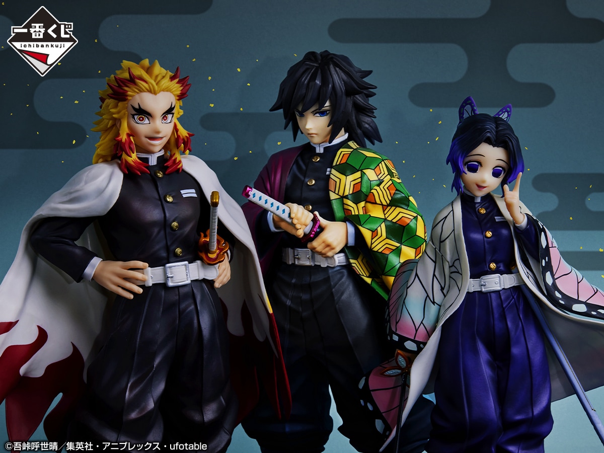 鬼滅の刃」一番くじ、煉獄・義勇・しのぶを高品質のMASTERLISEシリーズ