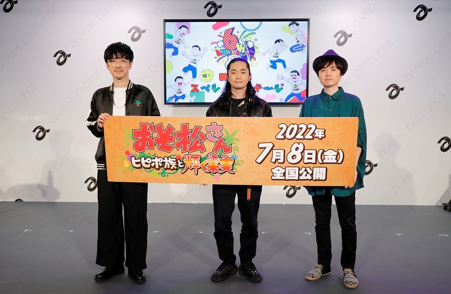 おそ松さん」櫻井孝宏ら「ヒピポ族」の言いにくさにクレーム、タイトル