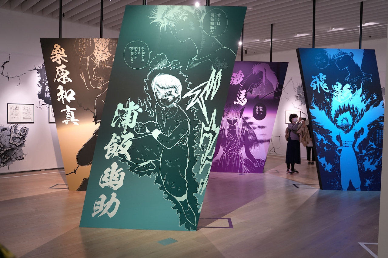 冨樫義博展」明日開幕！幽白からH×Hまで、362点の原画や資料でその軌跡