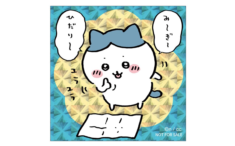 サンタさんだ！持ちますマスコット」 [画像ギャラリー 5/18