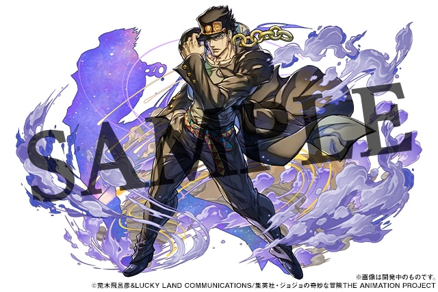 空条承太郎」 [画像ギャラリー 4/18] - コミックナタリー