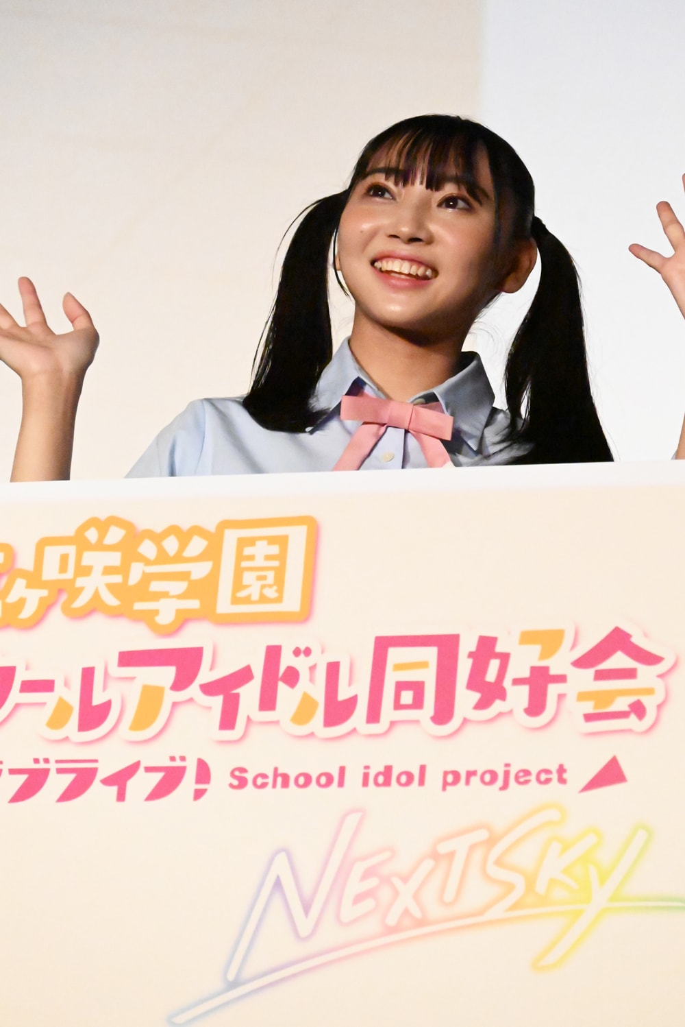 ニジガク」OVA公開迎え林鼓子が安堵の笑顔 劇場版の制作決定でまた夢を