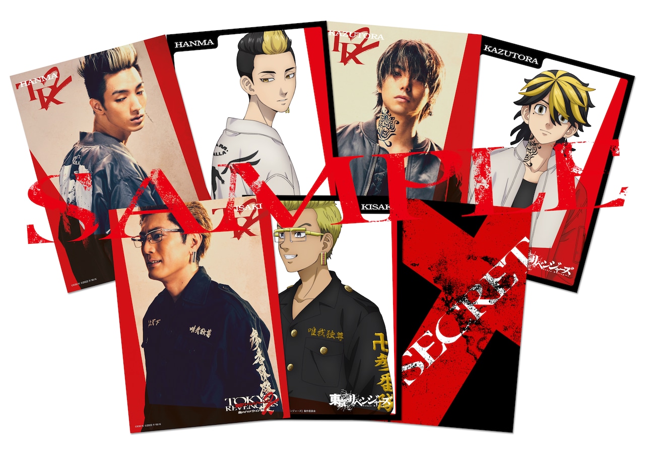 映画「東リベ2」新たな入場者特典にキサキ、半間、一虎の“リベンジャー