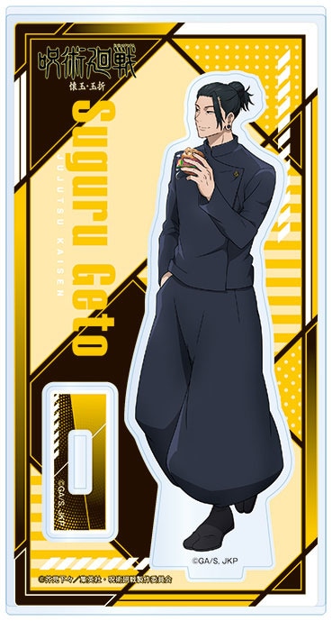 ファミリーマート×呪術廻戦 コラボキャンペーン」で販売されるアクリル