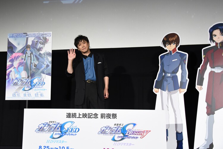 保志総一朗がファンの前で「ガンダムSEED」新作語る キラに“新しさ