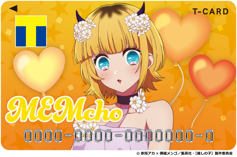 Tカード（【推しの子】『B小町』）MEMちょ」 [画像ギャラリー 4/12