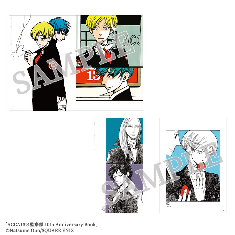 ACCA13区監察課」ミュージアムのグッズ情報解禁、記念本の収録内容