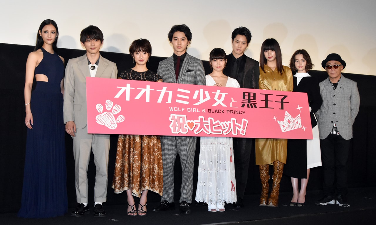 オオカミ少女と黒王子」山崎賢人はドN!?真の黒王子は吉沢亮に決定