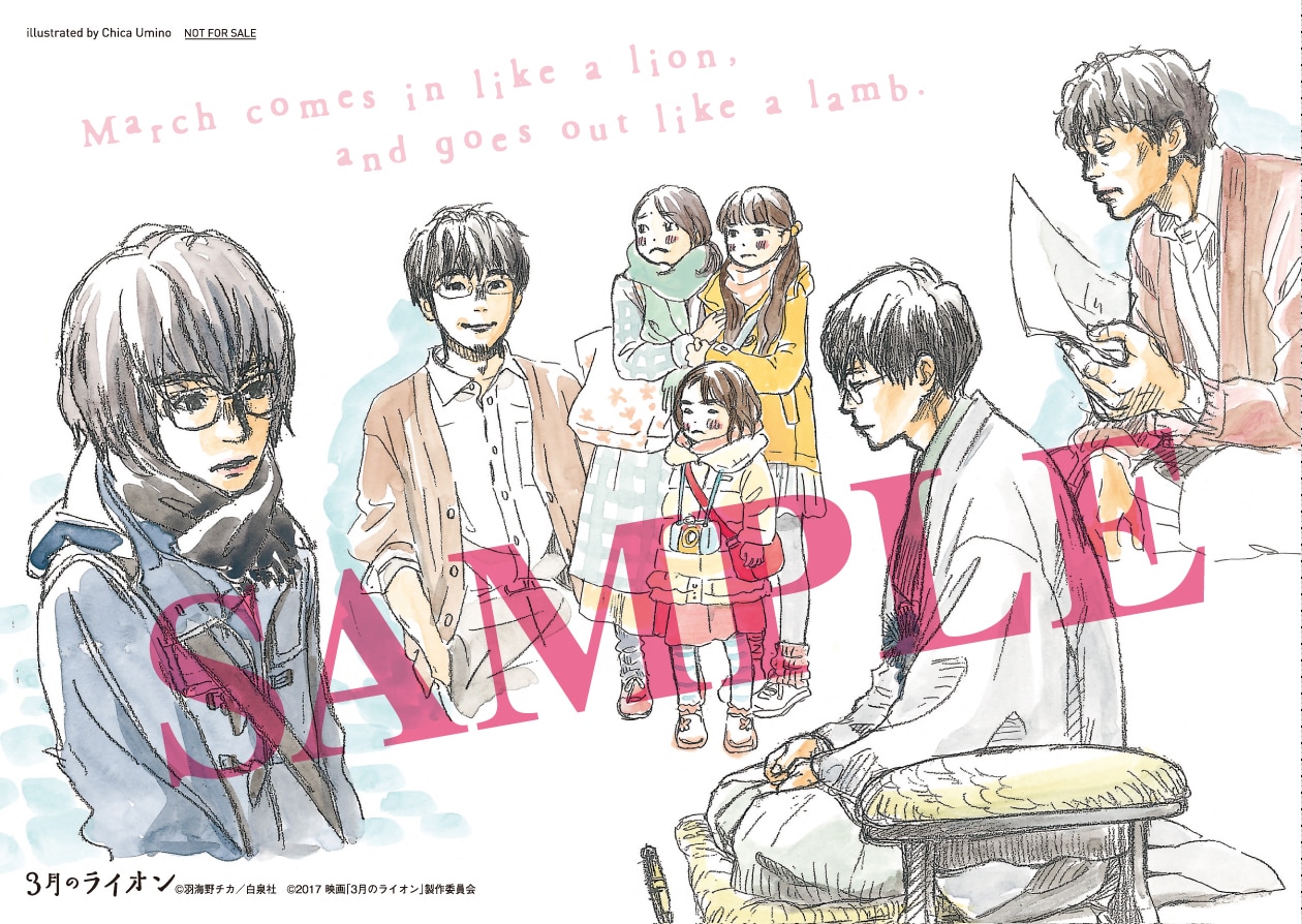 3lion_201704.jpg?impolicy=