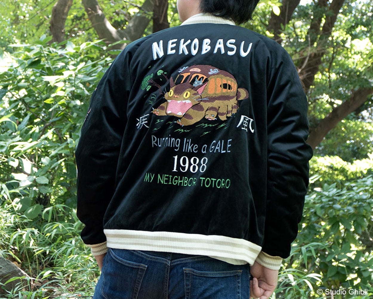 となりのトトロ」「崖の上のポニョ」スカジャン発売、背面はネコバスと