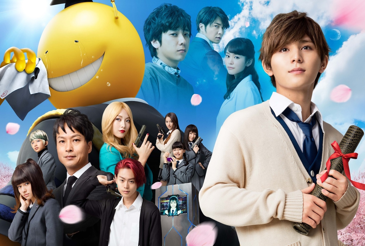 山田涼介主演「暗殺教室～卒業編～」を地上波ノーカット放送 - 映画