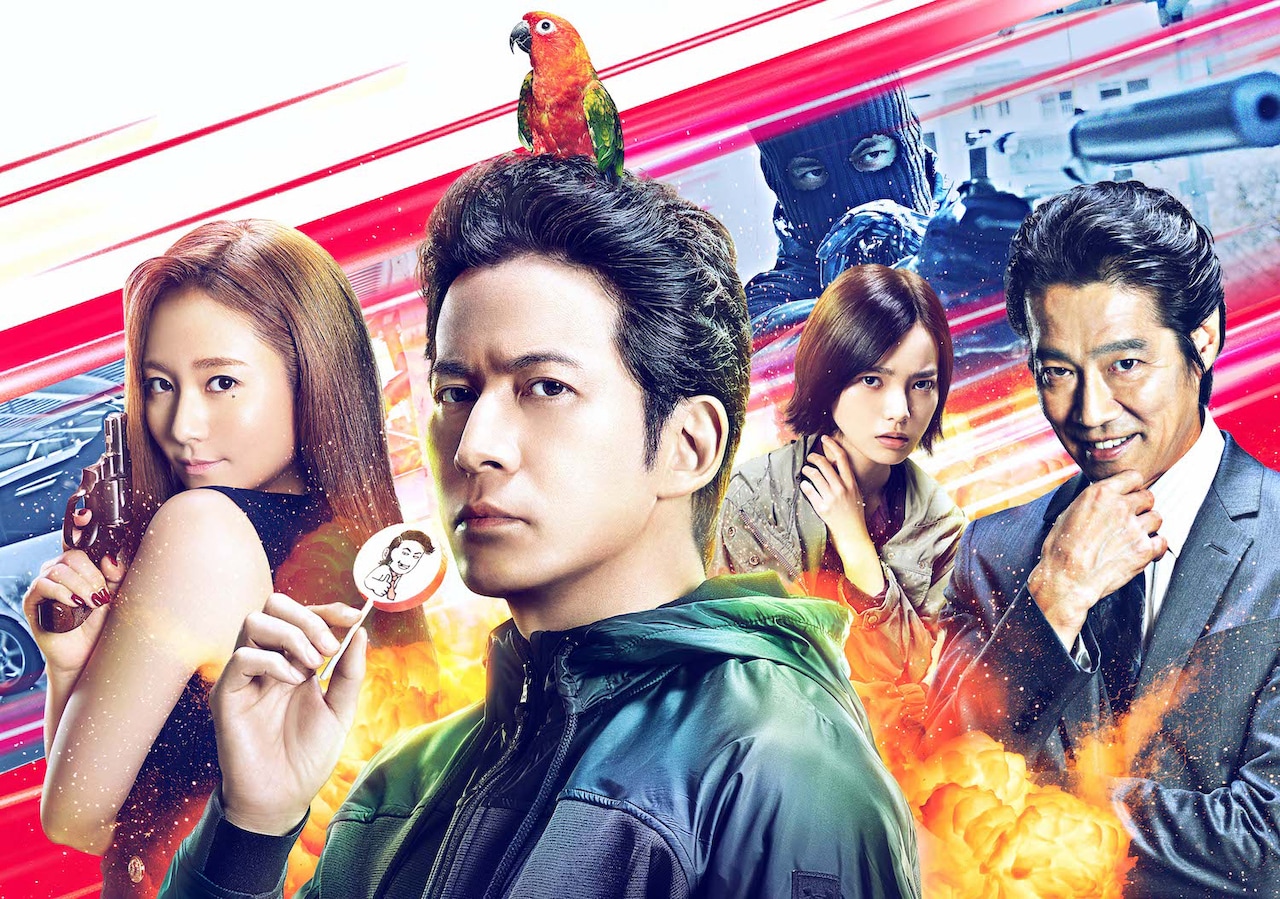 団地パニック！岡田准一の「ザ・ファブル」新映像、木村文乃はセクシー