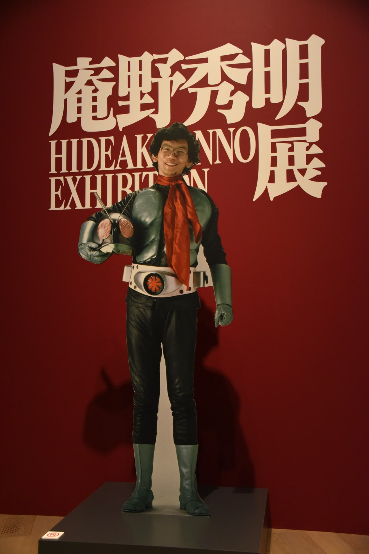 庵野秀明「シン・仮面ライダー」で目指すのは？ニチアサと異なる