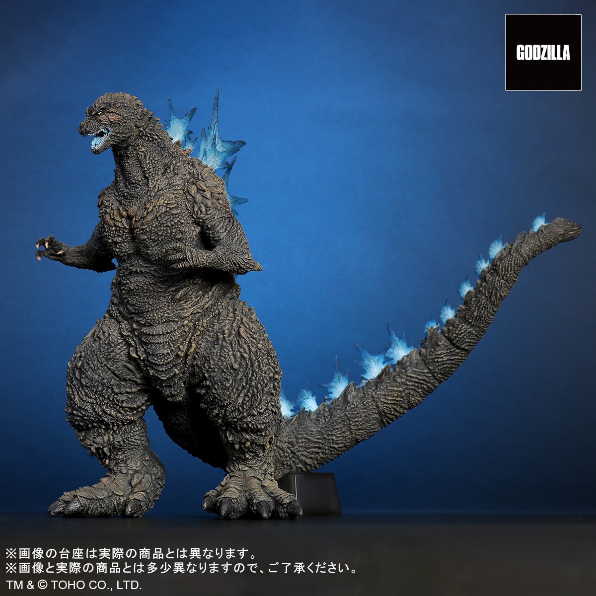 会場で通常販売が行われる「GODZILLA THE ART 限定 ムービーモンスター