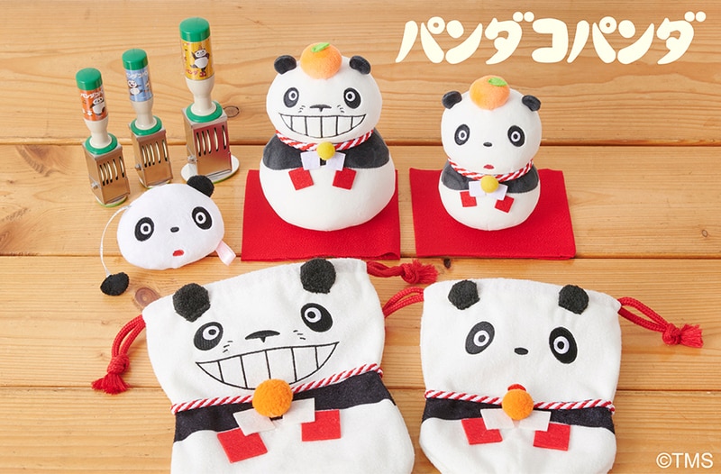 おもちページ おもちページ もちページ もちページ おもち② おもち