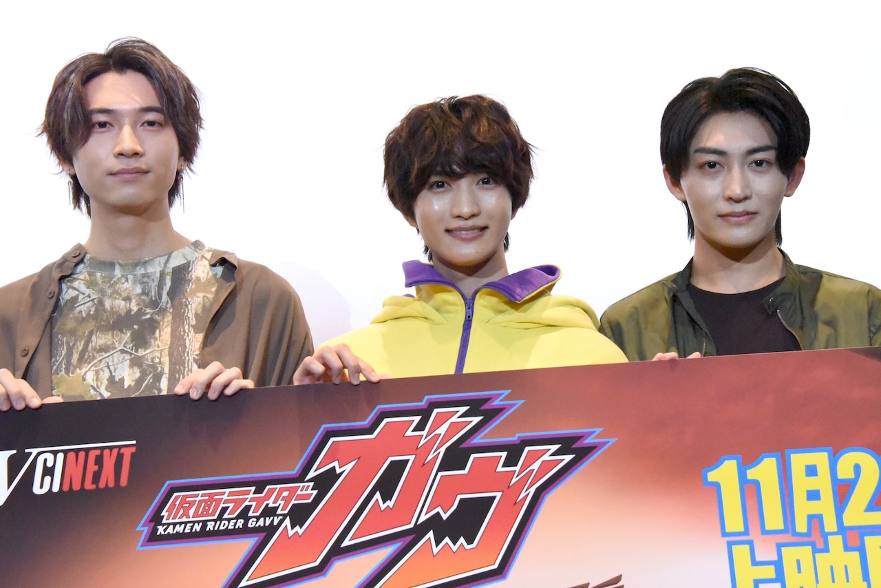 仮面ライダーガヴ」キャストがわちゃわちゃ、知念英和は日野友輔の靴下