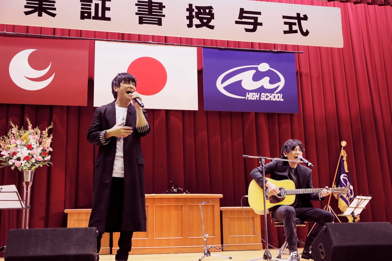 ポルノグラフィティ母校の卒業式にサプライズ登場、地元広島で野外