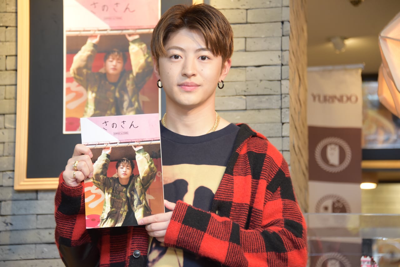 GENERATIONS佐野玲於、写真集の出来に満足するも「涼太くんには勝て