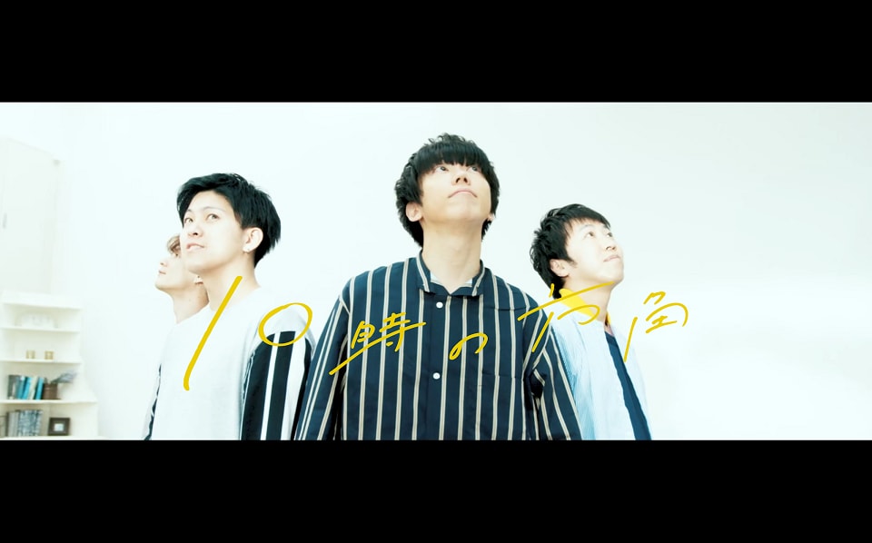 sumika_mv.jpg?impolicy=